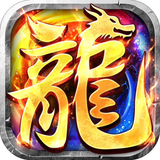 王侯将相
